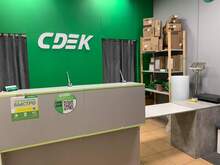 Фото пункта выдачи