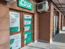 Фото пункта выдачи