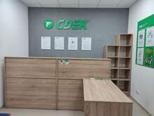 Фото пункта выдачи