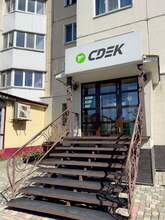 Фото пункта выдачи