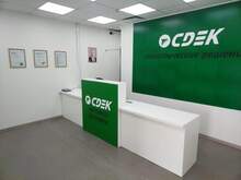 Фото пункта выдачи