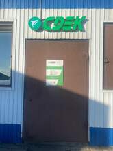 Фото пункта выдачи