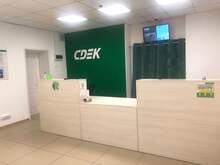 Фото пункта выдачи