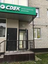 Фото пункта выдачи