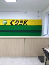 Фото пункта выдачи