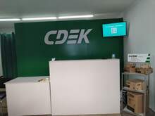 Фото пункта выдачи