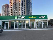 Фото пункта выдачи