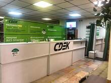 Фото пункта выдачи