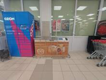 Фото пункта выдачи