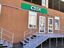 Фото пункта выдачи