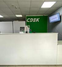 Фото пункта выдачи