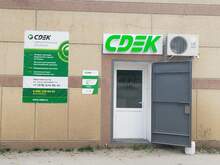 Фото пункта выдачи