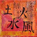 Изображение фотообоев